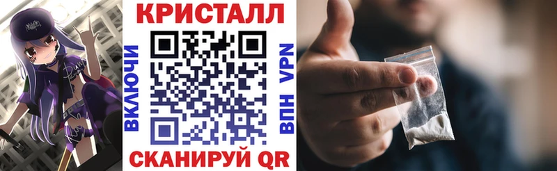 Амфетамин Розовый Клин