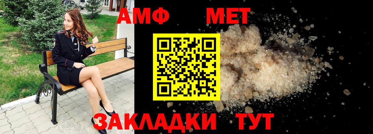 Амфетамин VHQ Клин