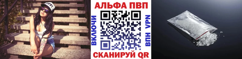наркошоп  Клин  Alfa_PVP Соль 