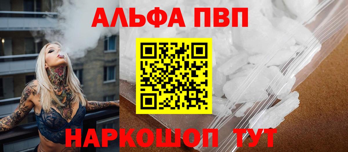 А ПВП крисы CK Клин
