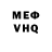 МЕТАДОН VHQ Boon Denniels