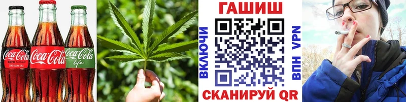 Cannafood конопля  Клин 