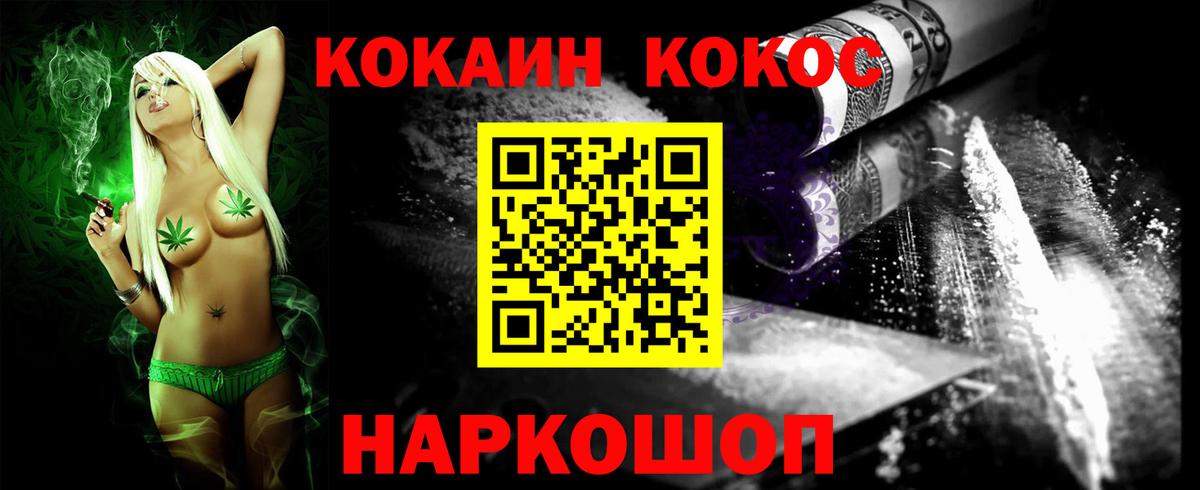 A-PVP Клин