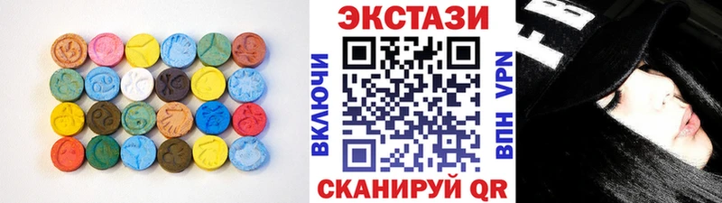 Ecstasy 280мг Клин