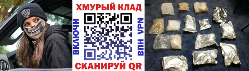 Героин хмурый  Клин 