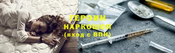 COCAINE Сафоново