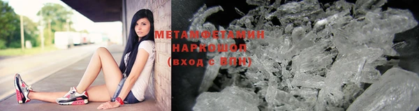 мет Алексин