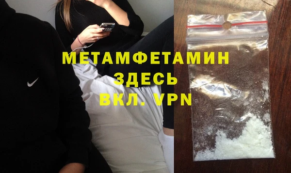 амфетамин Алзамай