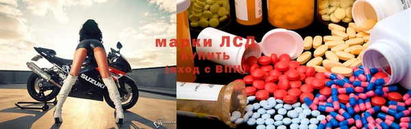 амфетамин Алзамай