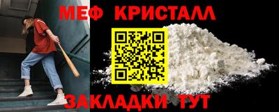 дистиллят марихуана Малгобек