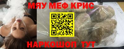 крисы Мариинск