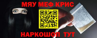крисы Мариинск