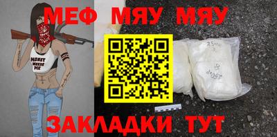 крисы Мариинск