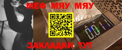 мефедрон мука Малоярославец