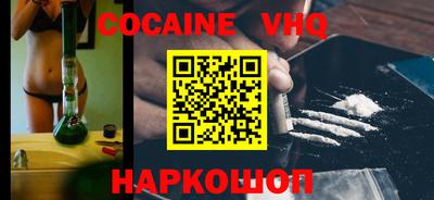 крисы Мариинск