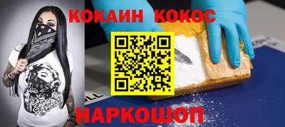 дистиллят марихуана Малгобек