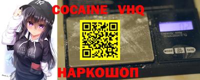 мефедрон мука Малоярославец