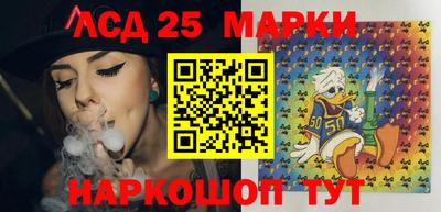 крисы Мариинск