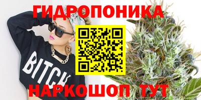 дистиллят марихуана Малгобек