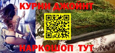 дистиллят марихуана Малгобек