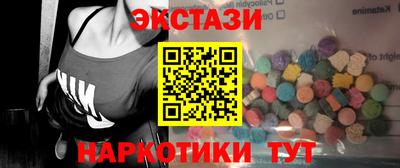 синтетический гашиш Гагарин