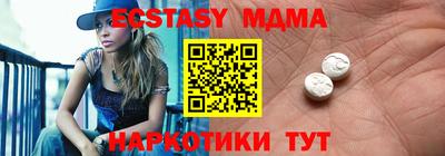дистиллят марихуана Малгобек