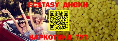 дистиллят марихуана Малгобек