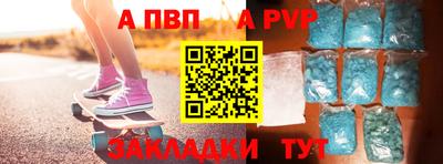 крисы Мариинск