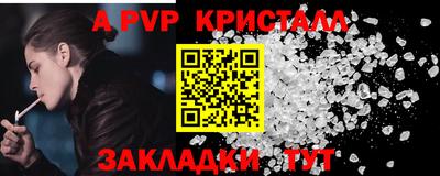крисы Мариинск