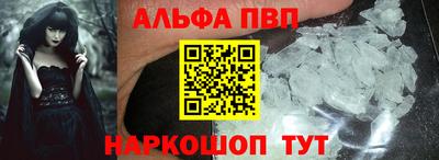 крисы Мариинск
