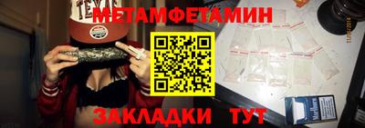 крисы Мариинск