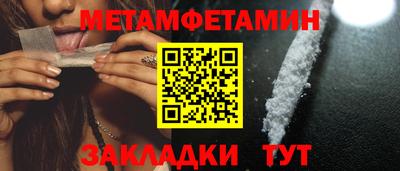 крисы Мариинск
