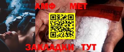 мефедрон мука Малоярославец