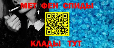 мефедрон мука Малоярославец
