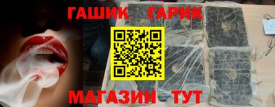 крисы Мариинск