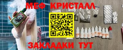 дистиллят марихуана Малгобек