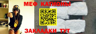 мефедрон мука Малоярославец