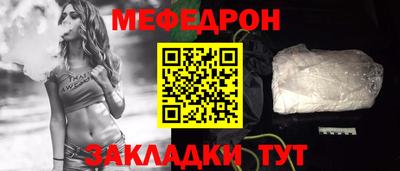 мефедрон мука Малоярославец