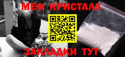 крисы Мариинск