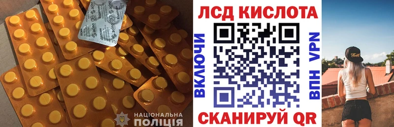 где продают   Клин  ЛСД экстази кислота 