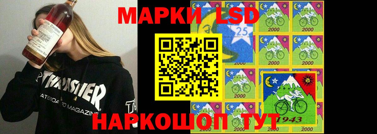 Клин  ЛСД экстази кислота  LSD-25 экстази ecstasy  Вход с VPN 