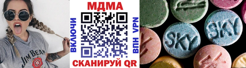 купить закладку  kraken сайт  MDMA Molly  Клин 