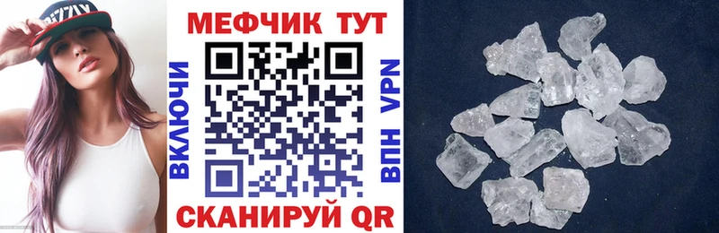 Меф мука  купить наркотики цена  Клин 
