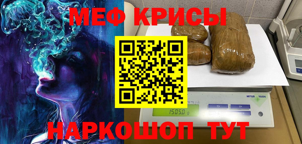 МЕФ  Клин