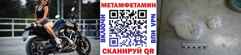 Первитин пудра  Клин 