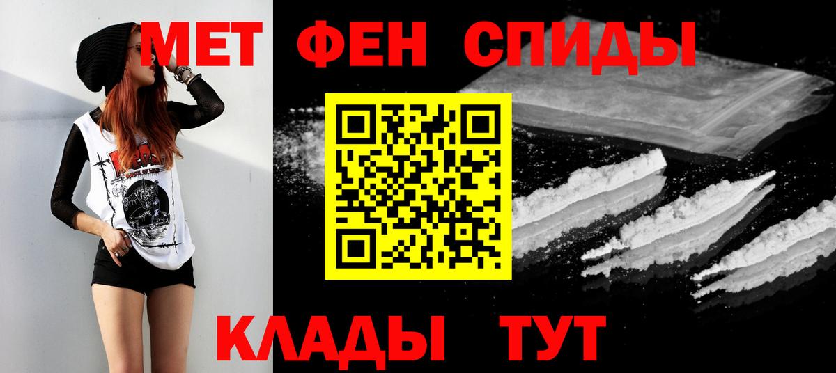 Клин  Метамфетамин Декстрометамфетамин 99.9%  Первитин  Вход с VPN 
