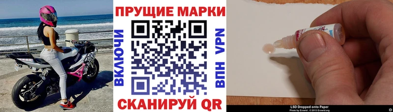 Марки N-bome 1,5мг  хочу наркоту  Клин 