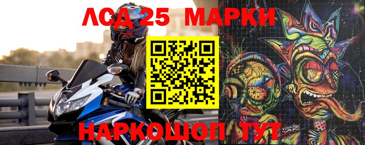 Марки N-bome 1,5мг Клин