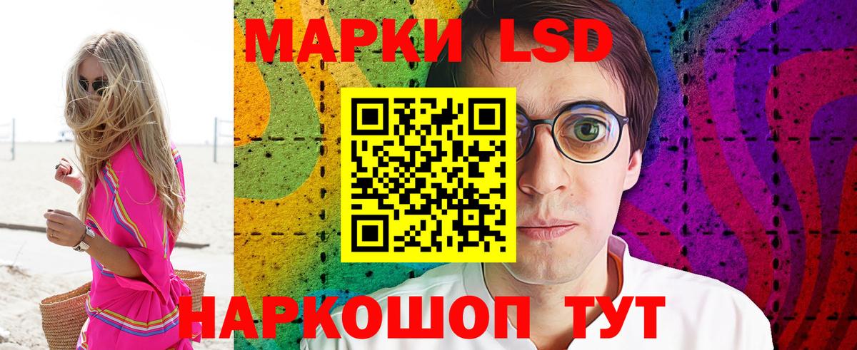 Клин  Марки N-bome 1,8мг  Марки N-bome  Вход с VPN 