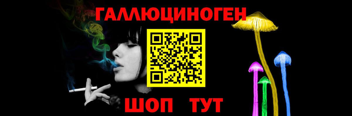 Галлюциногенные грибы MAGIC MUSHROOMS Клин
